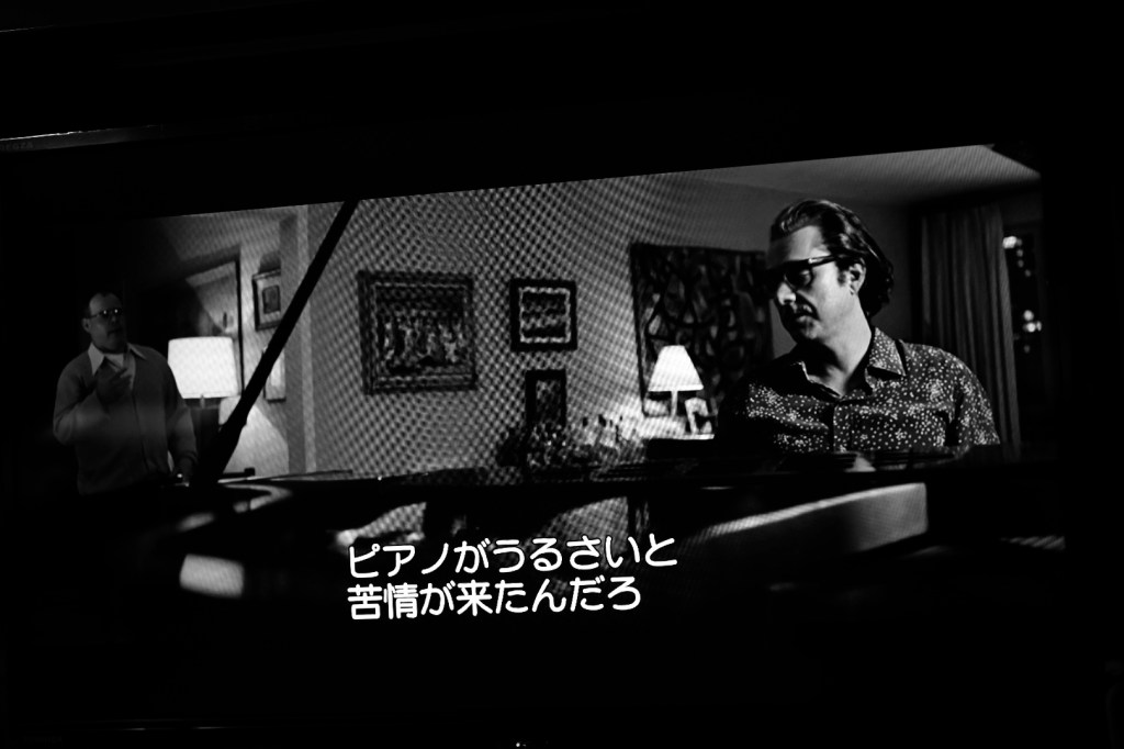 クロスカントリー・スキーのこと、『マイ・バッハ 不屈のピアニスト』、20231201