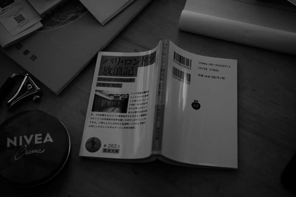 レースまで1ヶ月、目標の再確認、旅の計画を練る、20240217