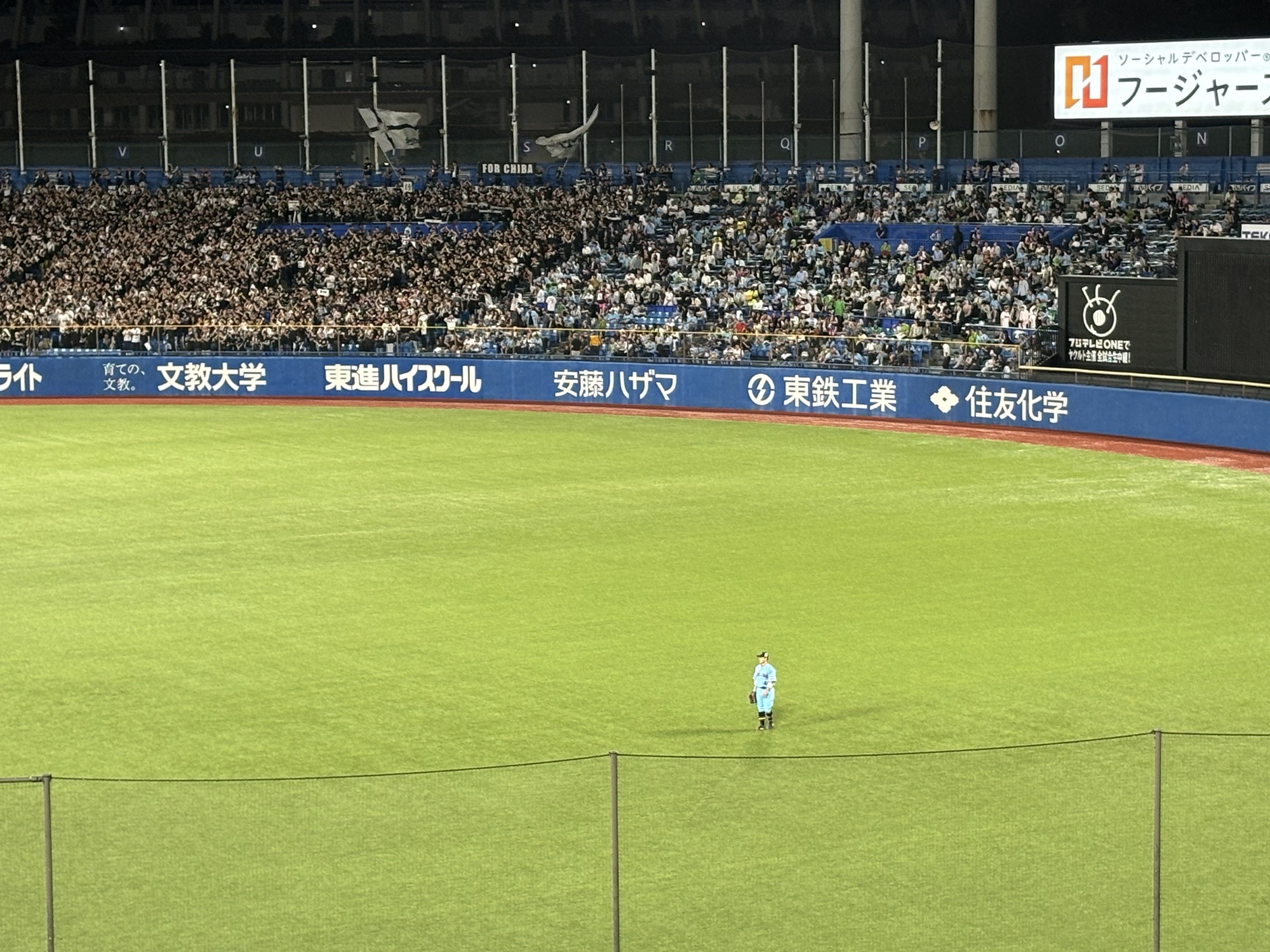 終電のあとで、差別意識について、20240530