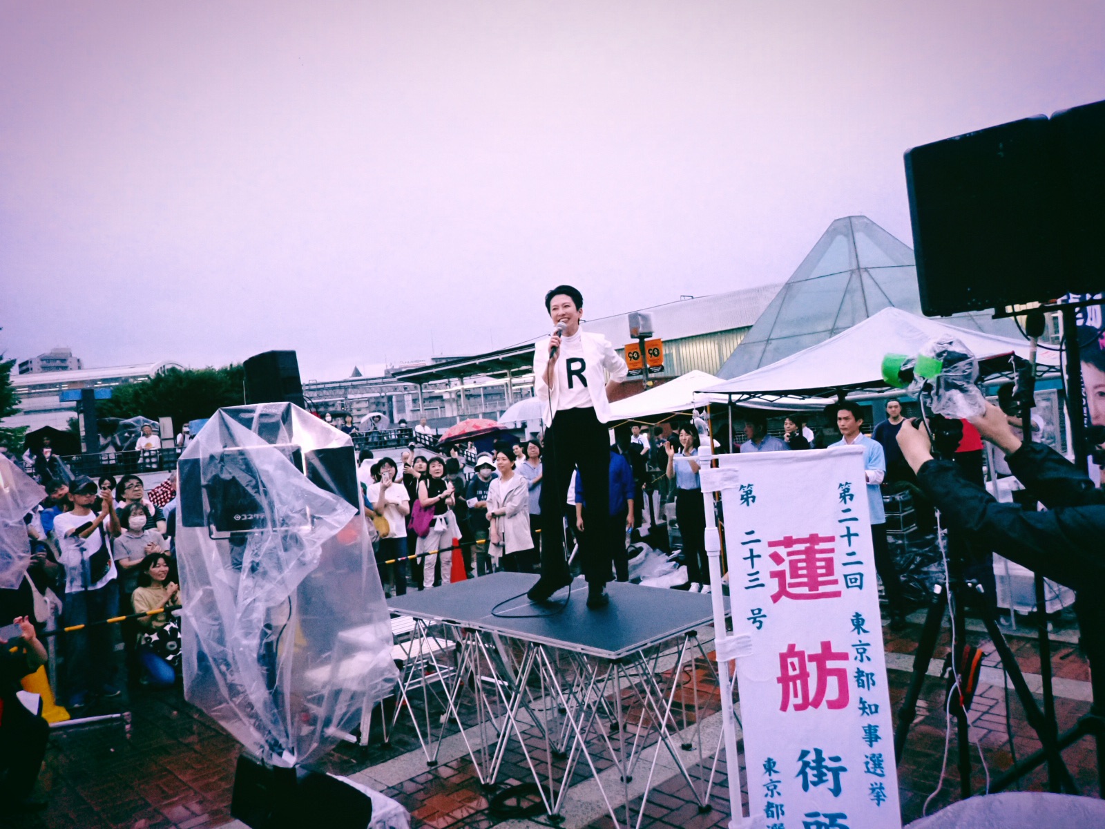 多摩センターの蓮舫さんと小川淳也さん、20240701