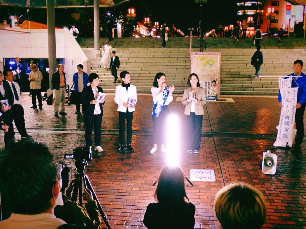 東京30区立憲民主党候補者、多摩センターの五十嵐えりさん、20241023