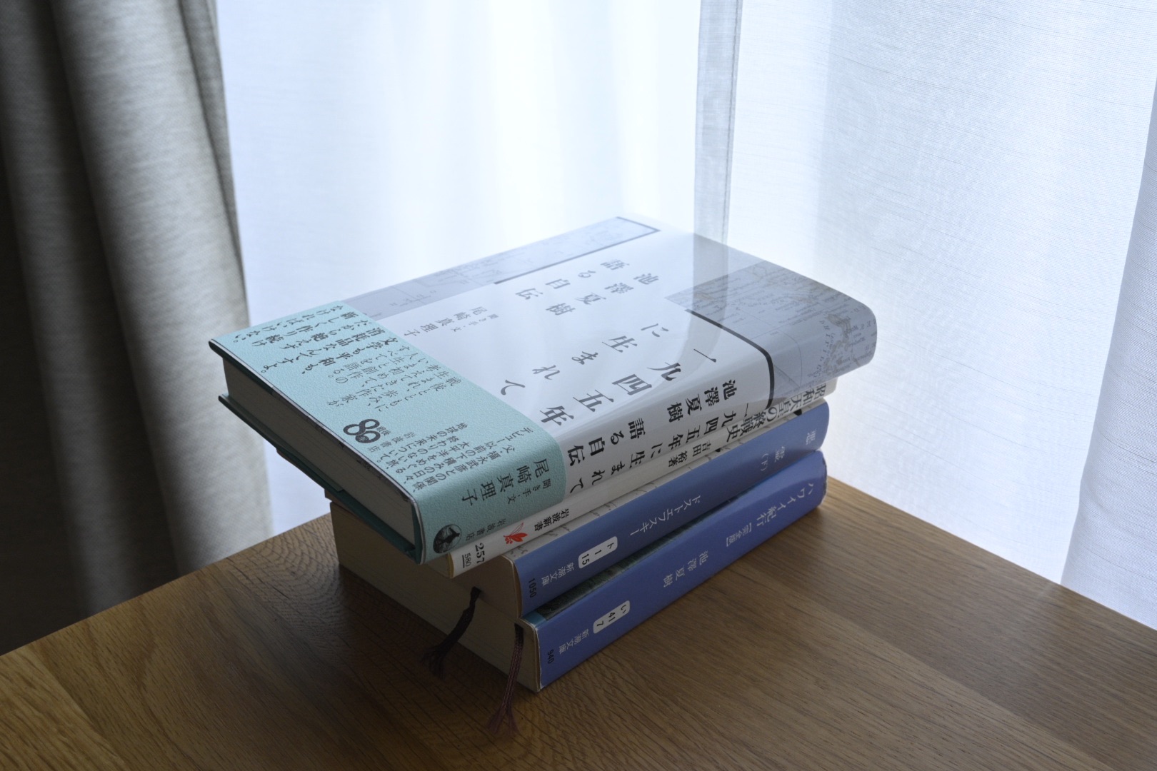 池澤夏樹『一九四五年に生まれて』をついに見つける、9km, 20250921